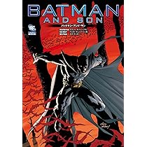 バットマン・アンド・サン | グラント・モリソン, アンディ